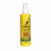 Calino Sun Kids Lait Solaire SPF50+ 200ml