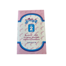 Yane Protège Matelas Bébé 2 Place